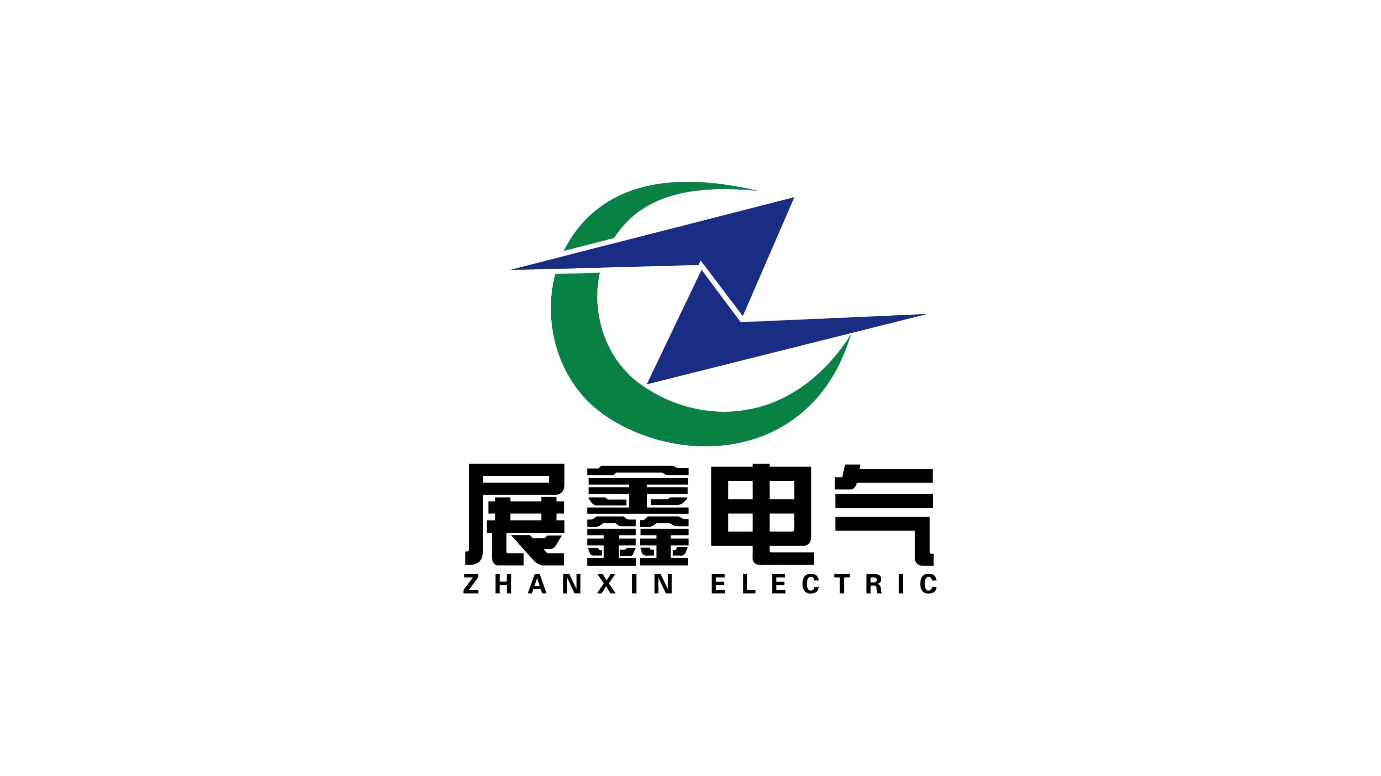 南京展鑫电气设备有限公司